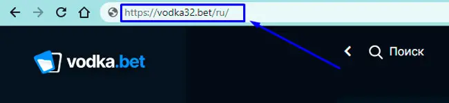 Игровые автоматы Vodka Bet Casino